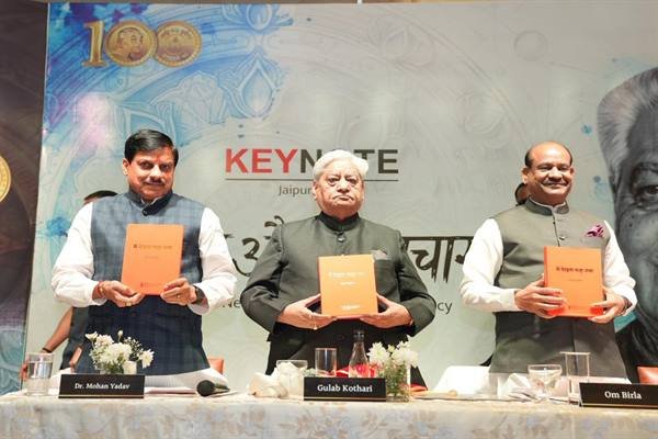 लोकतंत्र में अखबार जनता के होते हैं हितैषी : मुख्यमंत्री डॉ. यादव