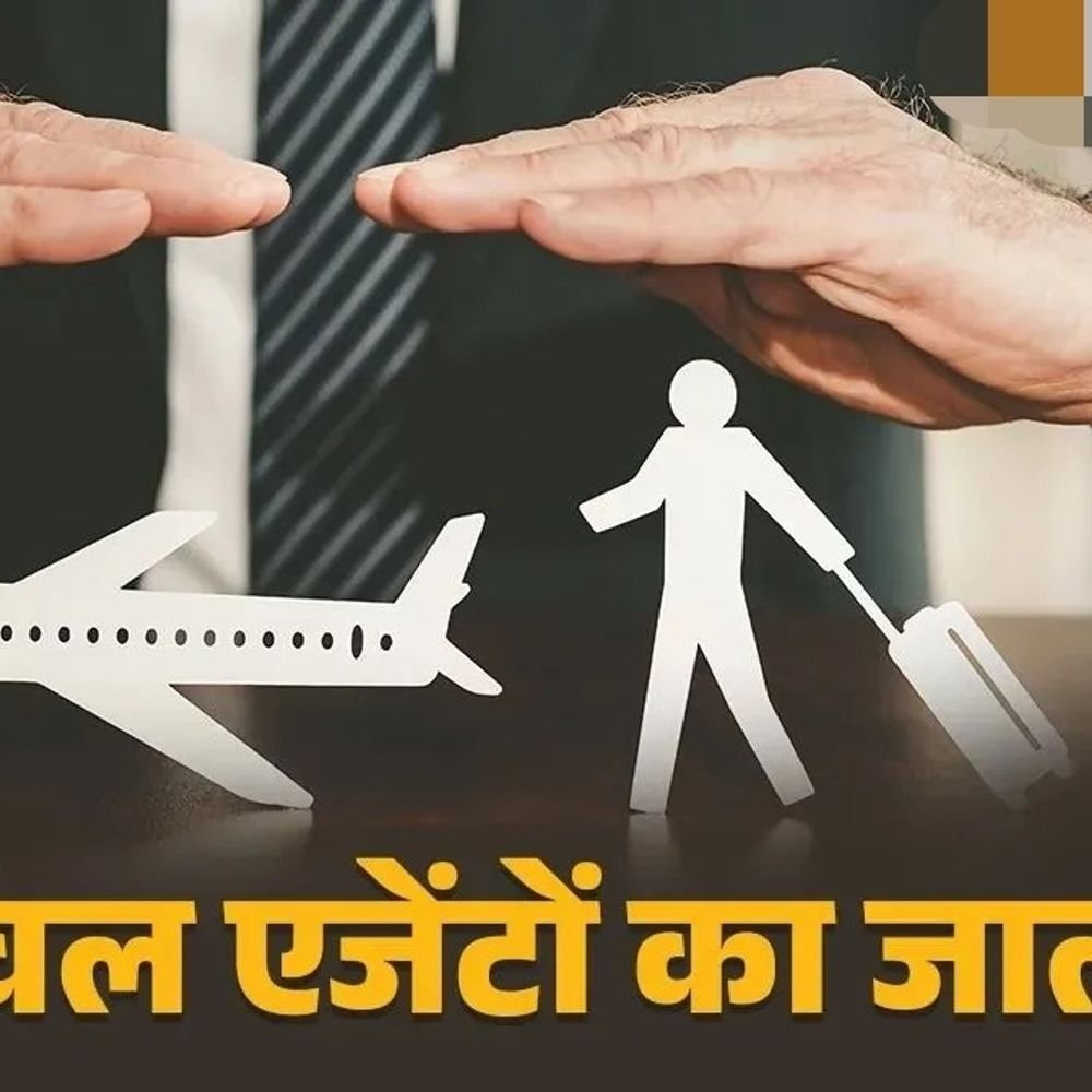 जींद के युवक को कजाकिस्तान में बंधक बनाया:कपड़े उतरवाकर बनाया वीडियो, प्रताड़ित किया, कनाडा भेजने के नाम पर लाखों ठगे