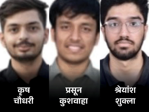 IIIT ऊना के 6 छात्रों को 50-50 लाख का पैकेज:अमेजन का जॉब ऑफर; मल्टी-लेवल इंटरव्यू पास किया; स्टडी के दौरान चयन