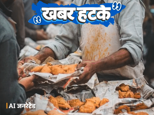 खबर हटके-यूट्यूबर ने वीडियो में गहने दिखाए, हो गई चोरी:बच्चे ने पुलिस बुलाई, बोला- मेरे खिलौने देखो; अखबार में समोसा-जलेबी दिया तो होगी जेल
