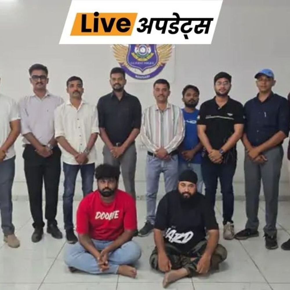 भास्कर अपडेट्स:गुजरात में 13 खातों से 398 करोड़ की ठगी मामले में 14 गिरफ्तार