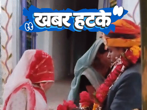 खबर हटके-पत्नी को दाढ़ी बनाते देखा, पता चला किन्नर है:टूरिस्ट ने जेल को होटल समझा; साइकिल के साथ 3,100 फीट से छलांग